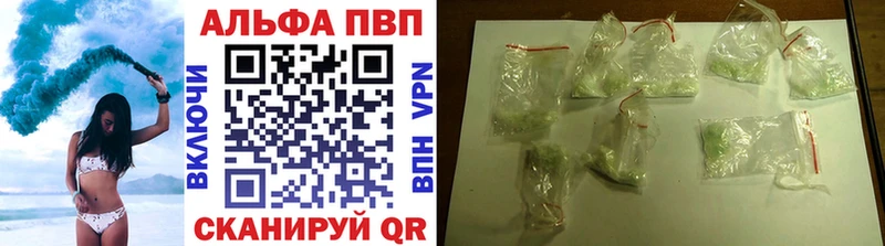 Купить наркотик аптеки Грязовец АМФ  МАРИХУАНА  КОКАИН  мега рабочий сайт  А ПВП 