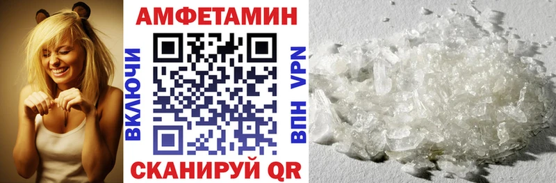 Amphetamine 98%  Грязовец 