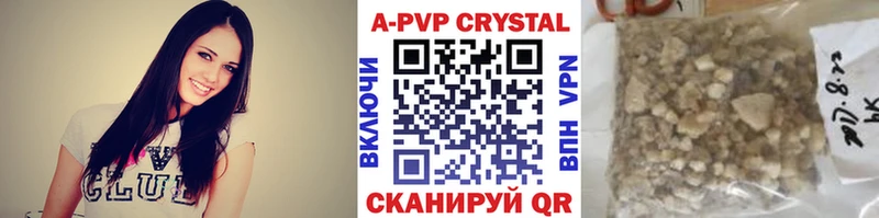 МЕГА рабочий сайт  Грязовец  A PVP кристаллы  купить наркоту 