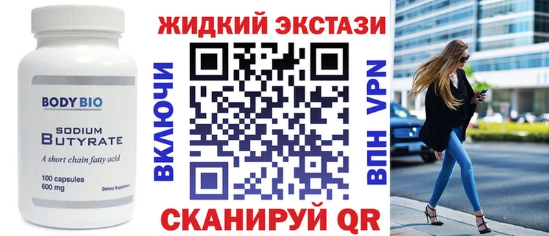 БУТИРАТ буратино  гидра ССЫЛКА  Грязовец 