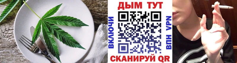 цена наркотик  Грязовец  Печенье с ТГК конопля 