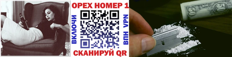 КОКАИН 99%  Грязовец 