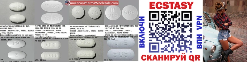 ЭКСТАЗИ XTC  Грязовец 
