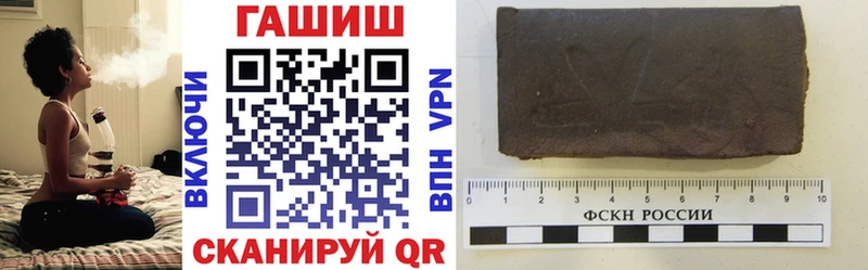 OMG как войти Грязовец ГАШИШ VHQ наркошоп