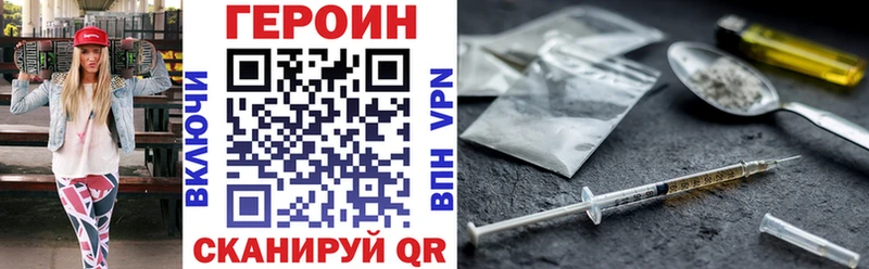 ГЕРОИН Афган  mega как войти  Грязовец  что такое наркотик 