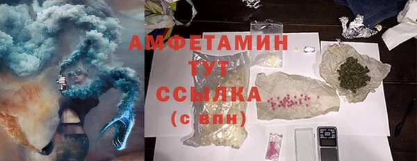 экстази Алексеевка