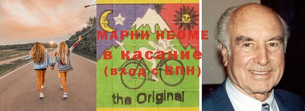 марки nbome Алзамай
