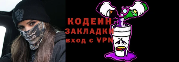 марки nbome Алзамай