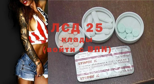 экстази Алексеевка