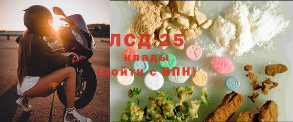 экстази Алексеевка