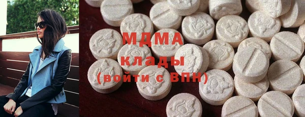 экстази Алексеевка