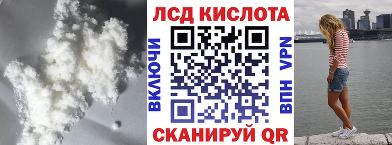 ЛСД экстази ecstasy  Грязовец 