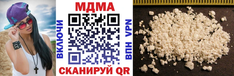 МДМА VHQ  гидра рабочий сайт  Грязовец 