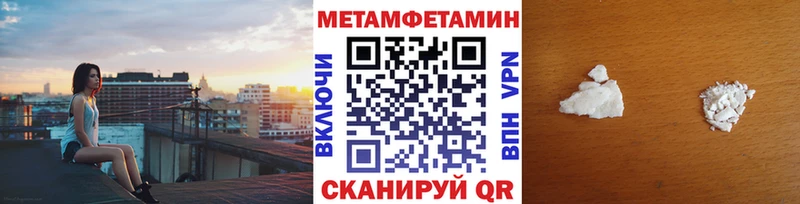 блэк спрут зеркало  Грязовец  Метамфетамин Methamphetamine 