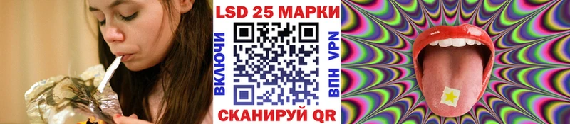 KRAKEN tor  Грязовец  Марки N-bome 1,5мг 