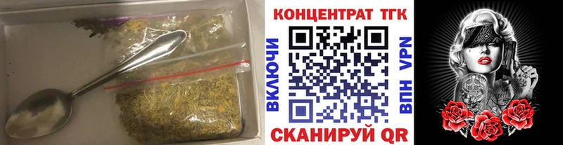 Дистиллят ТГК THC oil  как найти закладки  Грязовец 